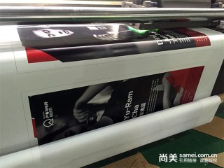 山西精紡紡織3P布UV內光